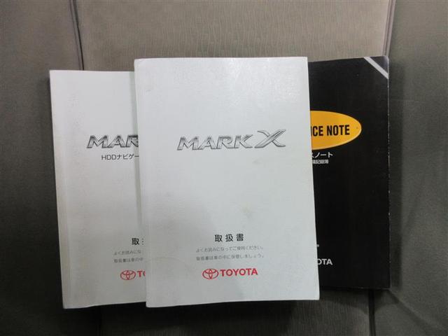 マークＸ ２５０Ｇ　ＨＤＤナビ　ＤＶＤ再生　バックカメラ　ＥＴＣ　ＨＩＤヘッドライト　記録簿（35枚目）