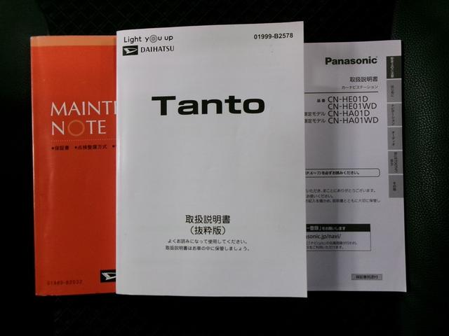 タント カスタムXスタイルセレクション フルセグ メモリーナビ DVD再生 バックカメラ 衝突被害軽減システム 両側電動スライド LEDヘッドランプ 記録簿 アイドリングストップ(33枚目)