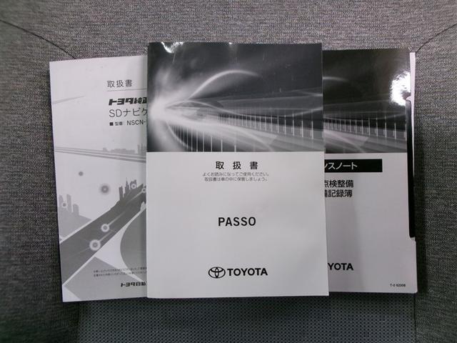 パッソ X LパッケージS ワンセグ メモリーナビ ミュージックプレイヤー接続可 バックカメラ 衝突被害軽減システム 記録簿 アイドリングストップ(31枚目)