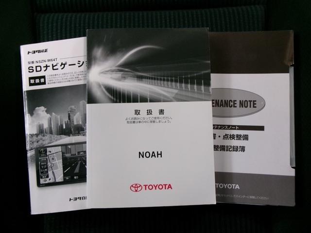 ノア X ディライトプラス フルセグ メモリーナビ ミュージックプレイヤー接続可 バックカメラ ETC ドラレコ 両側電動スライド LEDヘッドランプ ウオークスルー 乗車定員7人 3列シート 記録簿 アイドリングストップ(36枚目)