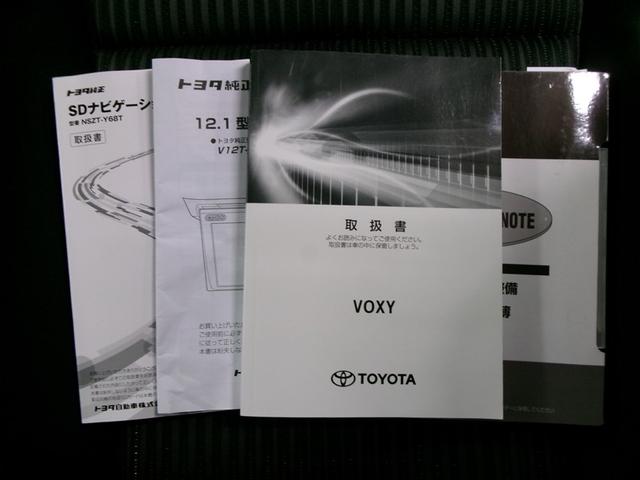 ヴォクシー ＺＳ　煌ＩＩ　フルセグ　メモリーナビ　ＤＶＤ再生　ミュージックプレイヤー接続可　後席モニター　バックカメラ　衝突被害軽減システム　ＥＴＣ　両側電動スライド　ＬＥＤヘッドランプ　乗車定員７人　３列シート　記録簿（32枚目）
