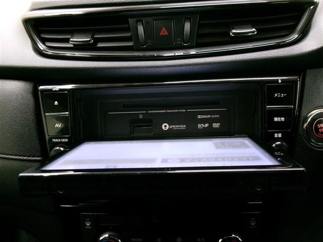 エクストレイル ２０Ｘｉ　サンルーフ　フルセグ　メモリーナビ　ＤＶＤ再生　ミュージックプレイヤー接続可　後席モニター　バックカメラ　衝突被害軽減システム　ＥＴＣ　ドラレコ　ＬＥＤヘッドランプ　記録簿　アイドリングストップ（15枚目）