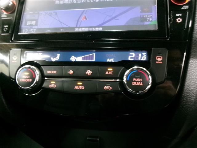 エクストレイル ２０Ｘｉ　サンルーフ　フルセグ　メモリーナビ　ＤＶＤ再生　ミュージックプレイヤー接続可　後席モニター　バックカメラ　衝突被害軽減システム　ＥＴＣ　ドラレコ　ＬＥＤヘッドランプ　記録簿　アイドリングストップ（17枚目）