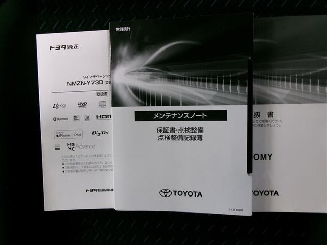 ルーミー カスタムG フルセグ メモリーナビ DVD再生 ミュージックプレイヤー接続可 バックカメラ 衝突被害軽減システム ETC ドラレコ 両側電動スライド LEDヘッドランプ 記録簿 アイドリングストップ(38枚目)