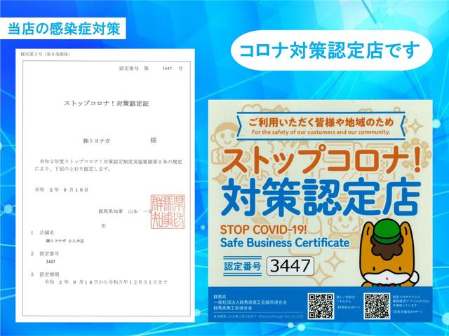 モーダ Gパッケージ スマートアシスト フルセグナビ バックカメラ LEDヘッドライト ETC リアコーナーセンサー ベンチシート ワンオーナー 純正アルミ リアダークガラス(73枚目)