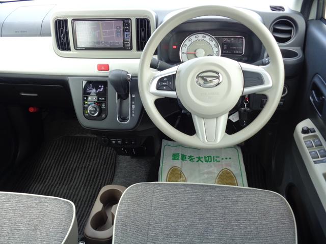 G リミテッド SAIII ワンオーナー フルセグメモリーナビ パノラミックビューモニター コーナーセンサー LEDヘッドライト シートヒーター ドライブレコーダー セキュリティアラーム(3枚目)