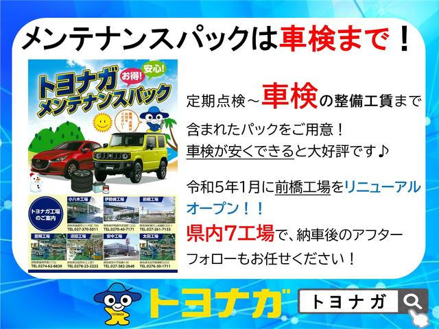 オーテック e-4ORCE エマージェンシーブレーキ フルセグナビ アラウンドビューモニター プロパイロット パワーバックドア ETC2.0 ステアリングヒーター 前後ドライブレコーダー インテリジェントルームミラー(77枚目)