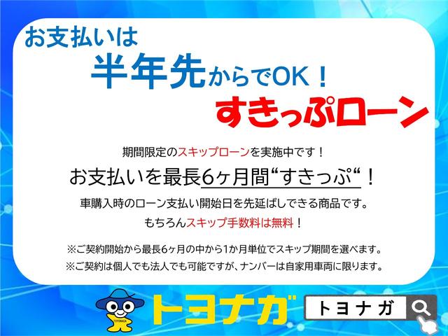 シエンタ ＤＩＣＥ　ワンオーナー　モデリスタエアロ　７人乗り　キーレスエントリー　ＨＩＤヘッドライト　フォグランプ　社外１４インチアルミ　３列シート　取扱い説明書（68枚目）