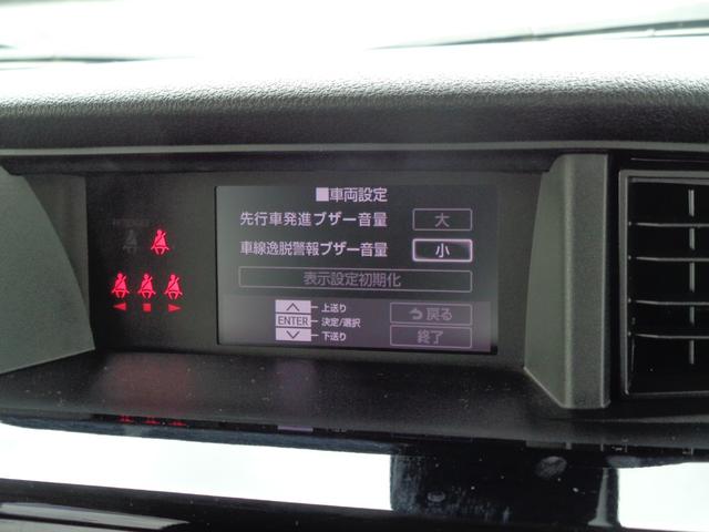 ルーミー カスタムＧ　Ｓ　雹凹有　スマートアシストＩＩ　フルセグナビ　バックカメラ　両側電動スライドドア　ＬＥＤヘッドライト　クルーズコントロール　ＥＴＣ　シートヒーター　ＥＴＣ　ワンオーナー　純正アルミ（49枚目）