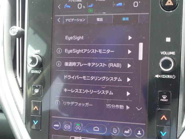 レヴォーグ レイバック リミテッドＥＸ　４ＷＤ　アイサイトＸ　１１．６インチフルセグナビ　パノラマモニター　レーダークルーズコントロール　ＬＥＤヘッドライト　コーナーセンサー　パワーバックドア　ＥＴＣ　パワーシート　シートヒーター（19枚目）