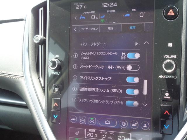 レヴォーグ レイバック リミテッドＥＸ　４ＷＤ　アイサイトＸ　１１．６インチフルセグナビ　パノラマモニター　レーダークルーズコントロール　ＬＥＤヘッドライト　コーナーセンサー　パワーバックドア　ＥＴＣ　パワーシート　シートヒーター（50枚目）