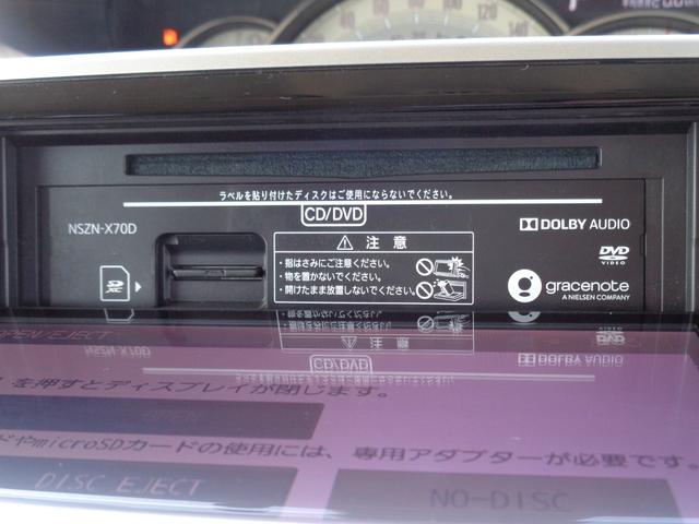 ムーヴキャンバス Ｇブラックインテリアリミテッド　ＳＡＩＩＩ　雹凹有　スマートアシストＩＩＩ　８インチフルセグナビ　パノラマモニター　両側電動スライドドア　ＬＥＤヘッドライト　リアコーナーセンサー　ドライブレコーダー　オートエアコン　セキュリティアラーム（44枚目）
