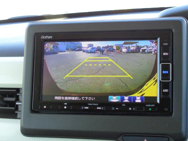 N-BOX L 雹凹有 ホンダセンシング フルセグインターナビ バックカメラ 電動スライドドア レーダークルーズコントロール LEDヘッドライト ETC リアコーナーセンサー セキュリティアラーム(6枚目)