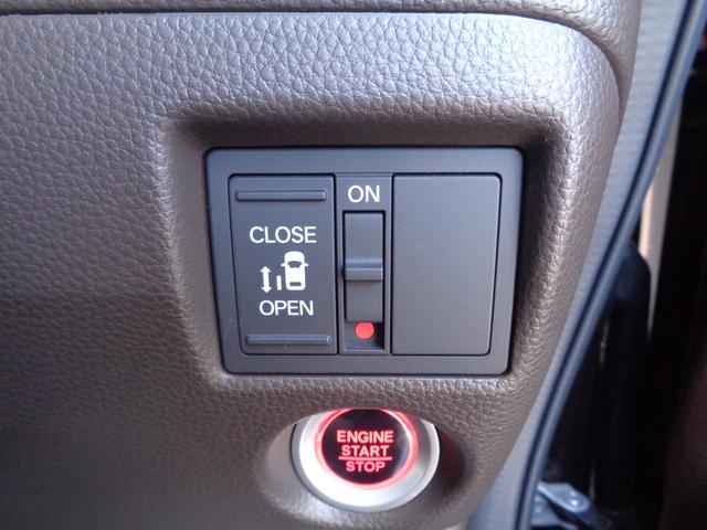 N-BOX L 雹凹有 ホンダセンシング フルセグインターナビ バックカメラ 電動スライドドア レーダークルーズコントロール LEDヘッドライト ETC リアコーナーセンサー セキュリティアラーム(9枚目)