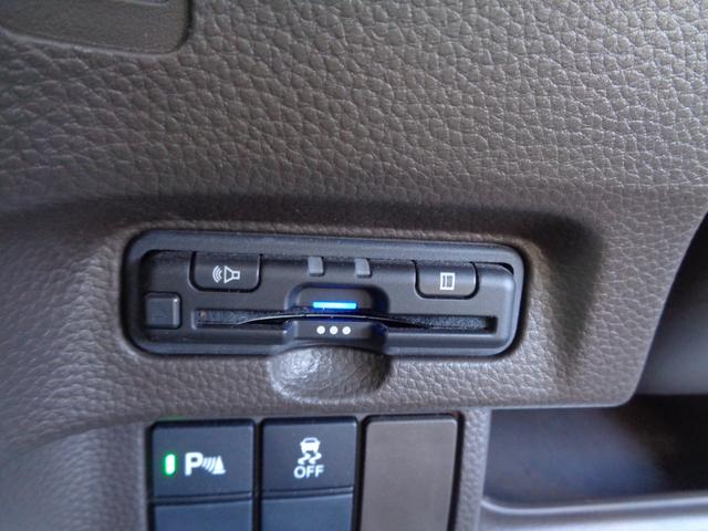 N-BOX L 雹凹有 ホンダセンシング フルセグインターナビ バックカメラ 電動スライドドア レーダークルーズコントロール LEDヘッドライト ETC リアコーナーセンサー セキュリティアラーム(11枚目)