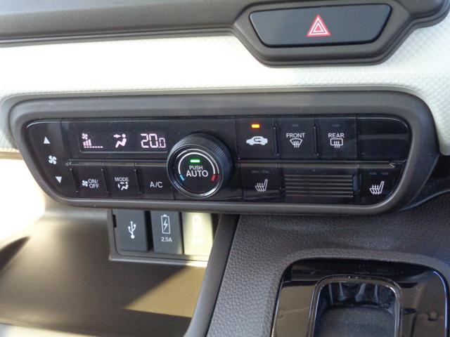 N-BOX L 雹凹有 ホンダセンシング フルセグインターナビ バックカメラ 電動スライドドア レーダークルーズコントロール LEDヘッドライト ETC リアコーナーセンサー セキュリティアラーム(45枚目)