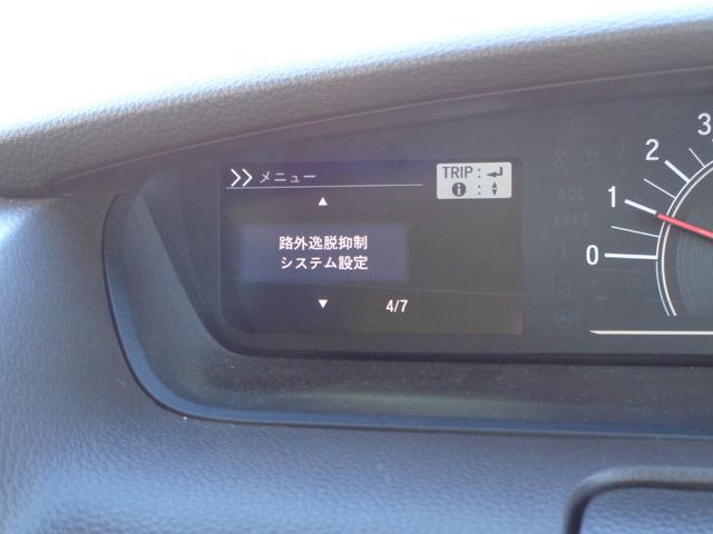 N-BOX L 雹凹有 ホンダセンシング フルセグインターナビ バックカメラ 電動スライドドア レーダークルーズコントロール LEDヘッドライト ETC リアコーナーセンサー セキュリティアラーム(51枚目)