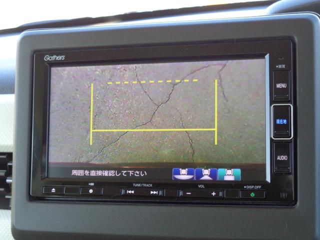 N-BOX L 雹凹有 ホンダセンシング フルセグインターナビ バックカメラ 電動スライドドア レーダークルーズコントロール LEDヘッドライト ETC リアコーナーセンサー セキュリティアラーム(52枚目)