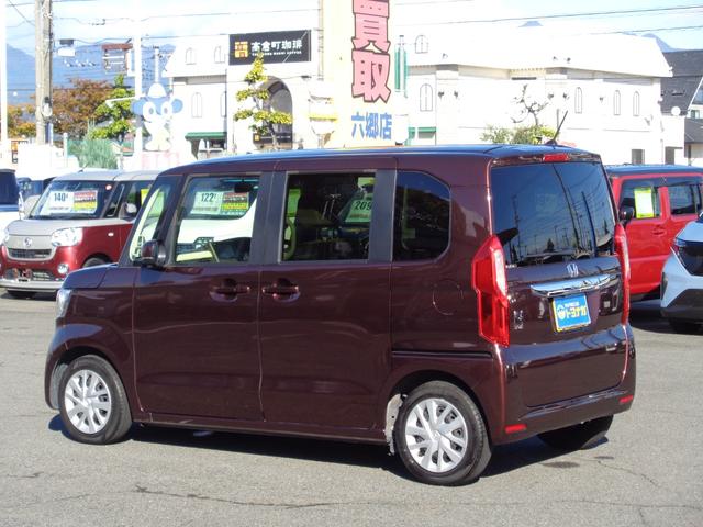 N-BOX L 雹凹有 ホンダセンシング フルセグインターナビ バックカメラ 電動スライドドア レーダークルーズコントロール LEDヘッドライト ETC リアコーナーセンサー セキュリティアラーム(64枚目)