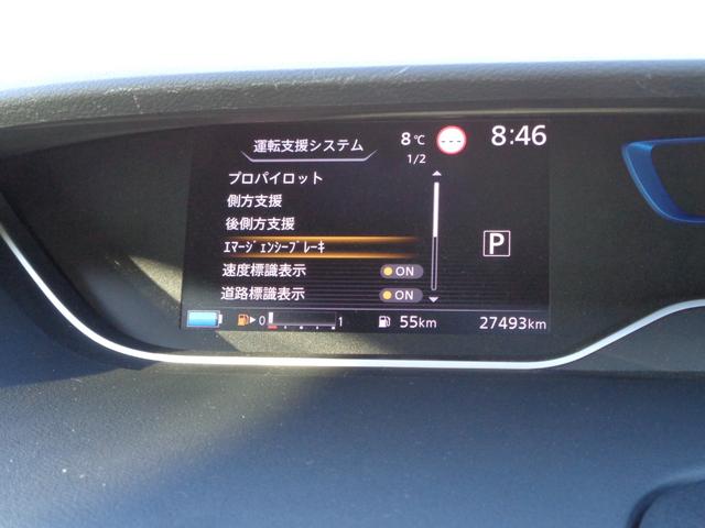 セレナ ｅ－パワー　ハイウェイスターＶ　エマージェンシーブレーキ　１０インチフルセグナビ　アラウンドビューモニター　後席モニター　プロパイロット　両側電動スライドドア　ＬＥＤヘッドライト　ＥＴＣ　コーナーセンサー　ドライブレコーダー（19枚目）