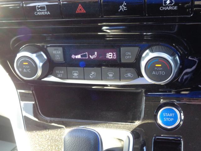 セレナ ｅ－パワー　ハイウェイスターＶ　エマージェンシーブレーキ　１０インチフルセグナビ　アラウンドビューモニター　後席モニター　プロパイロット　両側電動スライドドア　ＬＥＤヘッドライト　ＥＴＣ　コーナーセンサー　ドライブレコーダー（46枚目）