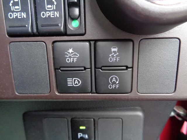 ルーミー Ｇ　雹凹有　スマートアシストＩＩ　フルセグＳＤナビ　バックカメラ　両側電動スライドドア　ＬＥＤヘッドライト　ＥＴＣ　クルーズコントロール　コーナーセンサー　リアダークガラス　ワンオーナー　オートエアコン（20枚目）