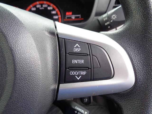 ルーミー Ｇ　雹凹有　スマートアシストＩＩ　フルセグＳＤナビ　バックカメラ　両側電動スライドドア　ＬＥＤヘッドライト　ＥＴＣ　クルーズコントロール　コーナーセンサー　リアダークガラス　ワンオーナー　オートエアコン（42枚目）