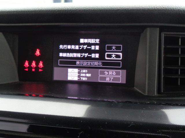 ルーミー Ｇ　雹凹有　スマートアシストＩＩ　フルセグＳＤナビ　バックカメラ　両側電動スライドドア　ＬＥＤヘッドライト　ＥＴＣ　クルーズコントロール　コーナーセンサー　リアダークガラス　ワンオーナー　オートエアコン（48枚目）