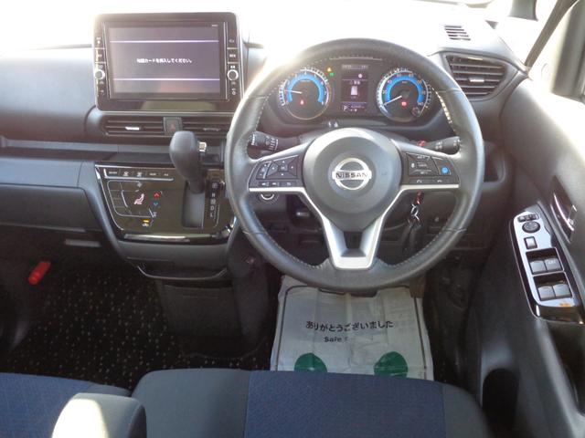 ルークス ハイウェイスター　Ｇターボプロパイロットエディション　雹凹有　エマージェンシーブレーキ　９インチフルセグナビ　アラウンドビューモニター　両側電動スライドドア　プロパイロット　コーナーセンサー　前後ドライブレコーダー　ＥＴＣ２．０　ＬＥＤヘッドライト（4枚目）