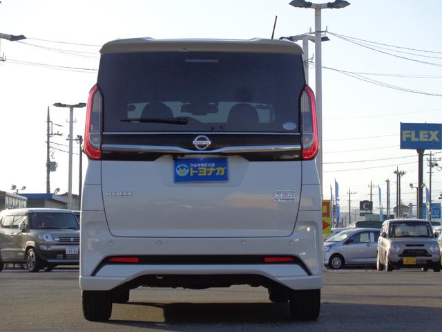 ルークス ハイウェイスター　Ｇターボプロパイロットエディション　雹凹有　エマージェンシーブレーキ　９インチフルセグナビ　アラウンドビューモニター　両側電動スライドドア　プロパイロット　コーナーセンサー　前後ドライブレコーダー　ＥＴＣ２．０　ＬＥＤヘッドライト（58枚目）