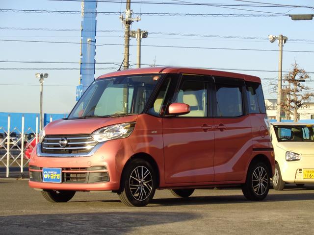 デイズルークス Ｘ　雹凹有　エマージェンシーブレーキ　フルセグＳＤナビ　アラウンドビューモニター　電動スライドドア　ベンチシート　コーナーセンサー　ＥＴＣ　ドライブレコーダー　社外アルミ　キープッシュスタート（49枚目）