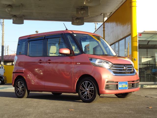 デイズルークス Ｘ　雹凹有　エマージェンシーブレーキ　フルセグＳＤナビ　アラウンドビューモニター　電動スライドドア　ベンチシート　コーナーセンサー　ＥＴＣ　ドライブレコーダー　社外アルミ　キープッシュスタート（51枚目）