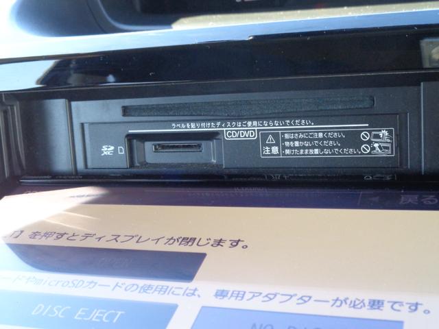 ソリオバンディット ハイブリッドＭＶ　雹凹有　ワンオーナー　デュアルカメラブレーキ　１０インチフルセグナビ　全方位カメラ　後席モニター　両側電動スライドドア　ＥＴＣ　シートヒーター　ヘッドアップディスプレイ　セキュリティアラーム（55枚目）