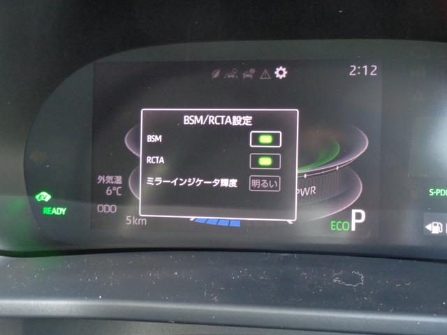 ライズ Z HEV-Z スマートアシスト 9インチディスプレイオーディオ パノラマモニター レーダークルーズコントロール 寒冷地仕様 AC100V電源 BSM RCTA コーナーセンサー セキュリティアラーム(46枚目)
