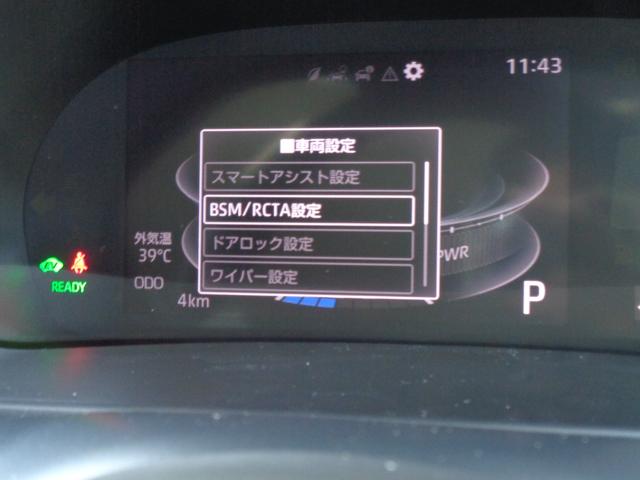 ライズ Z HEV-Z スマートアシスト 9インチディスプレイオーディオ パノラマモニター レーダークルーズコントロール 寒冷地仕様 AC100V電源 BSM RCTA コーナーセンサー セキュリティアラーム(45枚目)
