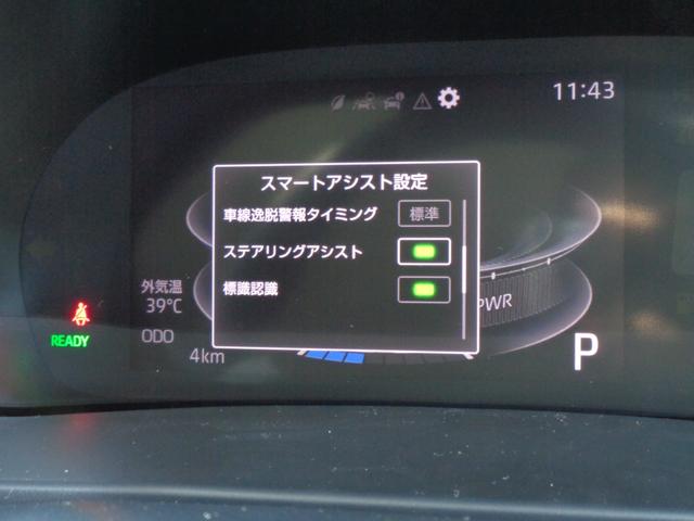 ライズ Z HEV-Z スマートアシスト 9インチディスプレイオーディオ パノラマモニター レーダークルーズコントロール 寒冷地仕様 AC100V電源 BSM RCTA コーナーセンサー セキュリティアラーム(46枚目)