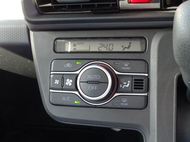 シフォン G スマートアシスト 雹凹有 スマートアシスト フルセグメモリーナビ バックカメラ LEDヘッドライト 電動スライドドア シートヒーター コーナーセンサー キープッシュスタート リアダークガラス セキュリティアラーム(7枚目)