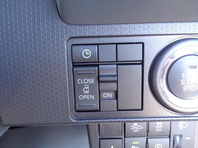 シフォン G スマートアシスト 雹凹有 スマートアシスト フルセグメモリーナビ バックカメラ LEDヘッドライト 電動スライドドア シートヒーター コーナーセンサー キープッシュスタート リアダークガラス セキュリティアラーム(10枚目)