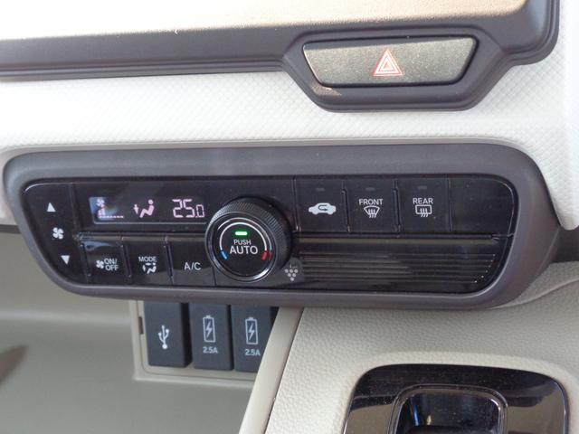 Ｎ－ＢＯＸ Ｇ・ＥＸホンダセンシング　雹凹有　ＣＭＢＳ　フルセグインターナビ　バックカメラ　電動スライドドア　レーダークルーズコントロール　ＬＥＤヘッドライト　ＥＴＣ　リアコーナーセンサー　ドライブレコーダー　セキュリｔィアラーム（42枚目）