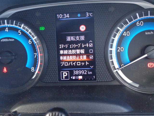 ルークス ハイウェイスター X プロパイロットエディション 雹凹有 エマージェンシーブレーキ 9インチフルセグナビ アラウンドビューモニター プロパイロット LEDヘッドライト コーナーセンサー ETC 電動スライドドア 前後ドライブレコーダー(55枚目)