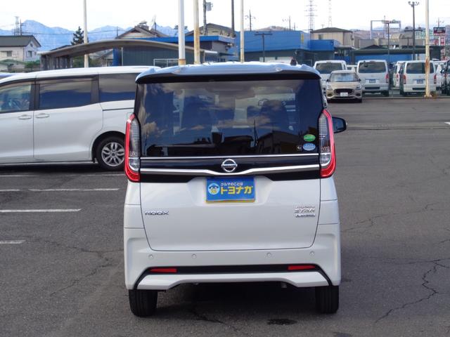 ルークス ハイウェイスター X プロパイロットエディション 雹凹有 エマージェンシーブレーキ 9インチフルセグナビ アラウンドビューモニター プロパイロット LEDヘッドライト コーナーセンサー ETC 電動スライドドア 前後ドライブレコーダー(67枚目)