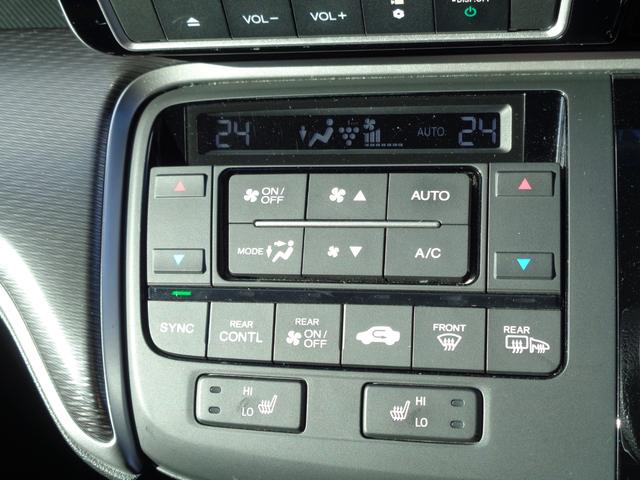 ステップワゴンスパーダ スパーダハイブリッドG・EXホンダセンシングブラスタ 雹凹有 CMBS 10インチフルセグナビ マルチビューカメラ 両側電動スライドドア レーダークルーズコントロール LEDヘッドライト ETC シートヒーター 前後ドライブレコーダー セキュリティ(44枚目)