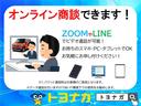 リモートでのご商談も可能です！お車のココが見たい！などさまざまなご要望にもお答えできます！