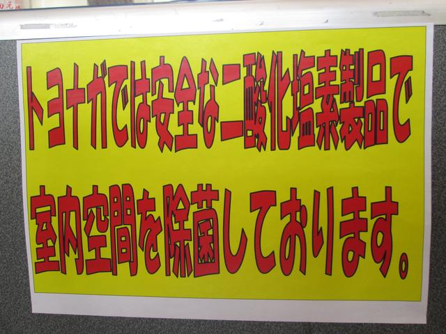 GT 純正ナビ フルセグTV バックカメラ ETC HIDライト クルーズコントロール スマートキー 純正17インチアルミホイール Bluetoothオーディオ(46枚目)