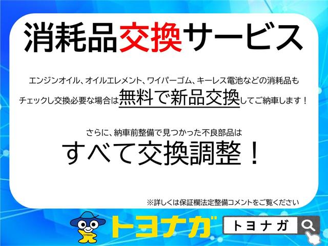 ノア ハイブリッドＳｉ　ダブルバイビーＩＩＩ　純正９インチナビ　フルセグＴＶ　バックカメラ　リアモニター　ビルトインＥＴＣ　シートヒーター　ＬＥＤヘッドライトフォグランプ　スマートキー　アルミホイール　フロアマット　ドアバイザー　雹凹（56枚目）