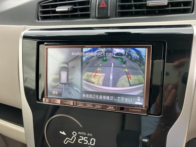 デイズ Ｘ　アラウンドビューモニター　ナビ　フルセグＴＶ　オートエアコン　ＤＶＤ再生　Ｂｌｕｅｔｏｏｔｈオーディオ　ハンズフリーＴＥＬ　アイドリングストップ（13枚目）
