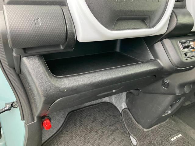 ハスラー ハイブリッドG 8インチナビ フルセグTV アップルカープレイ・アンドロイドオート対応 デュアルカメラブレーキサポート ワンオーナー シートヒーター ETC オートライト スマートキー オートエアコン(38枚目)