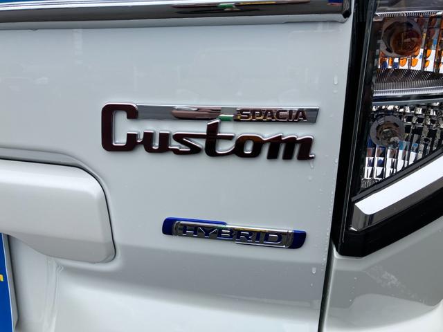 スペーシアカスタム ハイブリッドXSターボ メーカーオプション9インチナビ 全方位モニター ビルトインETC 前後ドラレコ 両側PSD 電動パーキングブレーキ ステアリングヒーター アダプティブクルーズコントロール シートヒーター(47枚目)