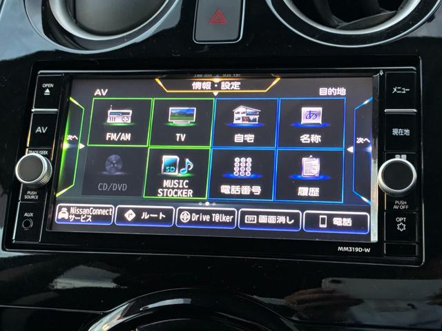ノート e-パワー X 純正ナビ フルセグTV Bluetooth アラウンドビューモニター ドライブレコーダー コーナーセンサー ETC LEDヘッドライト フォグランプ アルミホイール フロアマット ドアバイザー(10枚目)