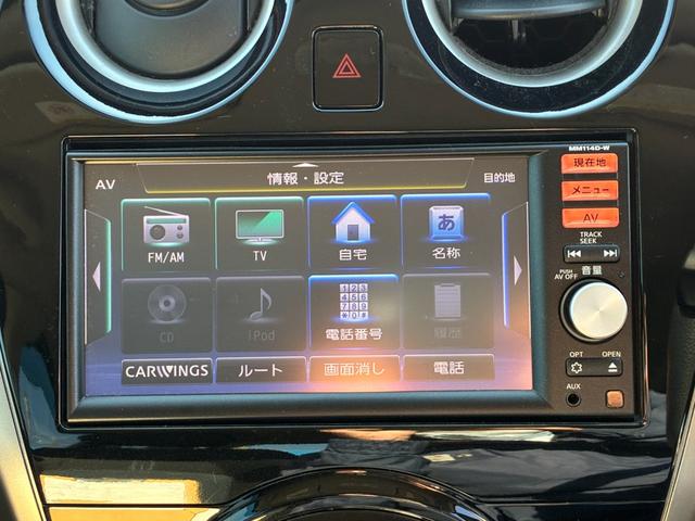 ノート Ｘ　Ｖセレクション＋セーフティ　ナビ　フルセグＴＶ　バックカメラ　スマートキー（6枚目）